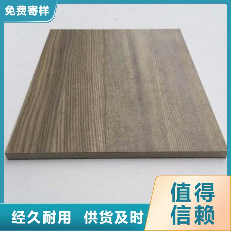 销售阻燃一级冰火板_精选厂家