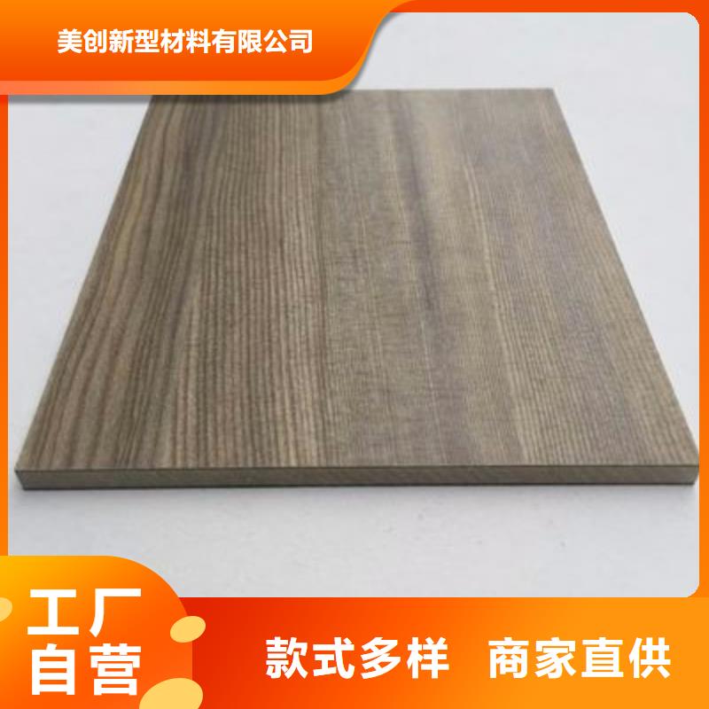 质量为本【冰火板】,木饰面追求品质
