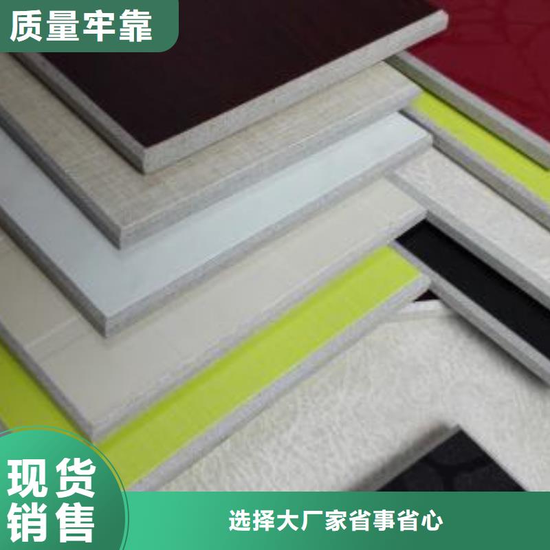 质量为本【冰火板】,木饰面追求品质