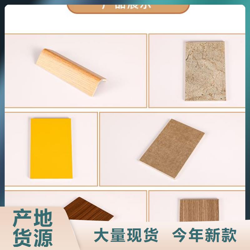 抗菌冰火板現貨熱銷