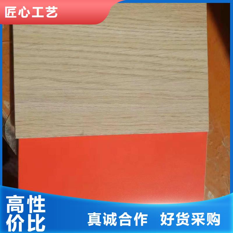 冰火板 【竹木纤维集成墙板】规格型号全价格低