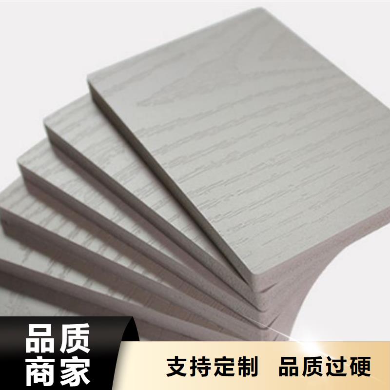 【 冰火板户外墙板品质优选】本地品牌