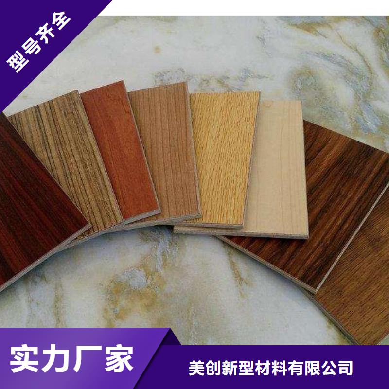 环保冰火板物流送货上门