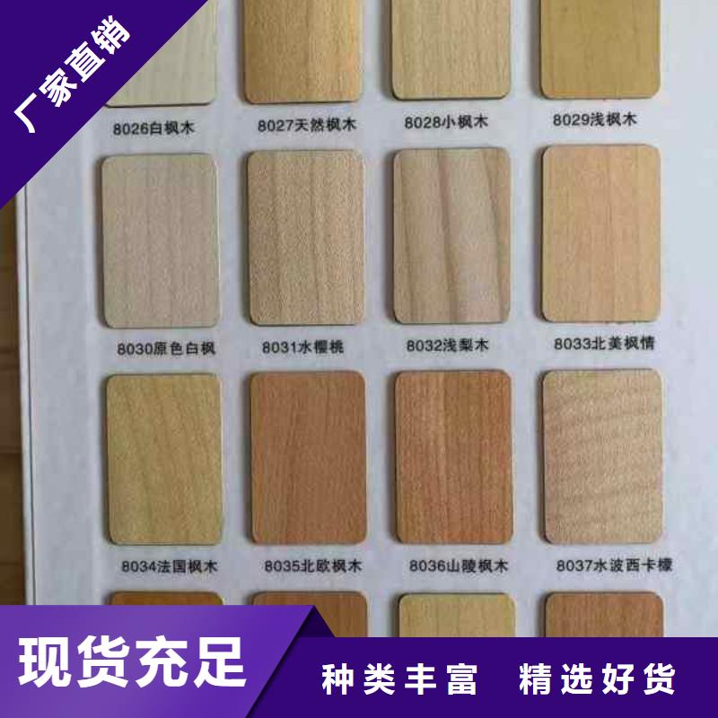 环保洁净板现货直供价格优