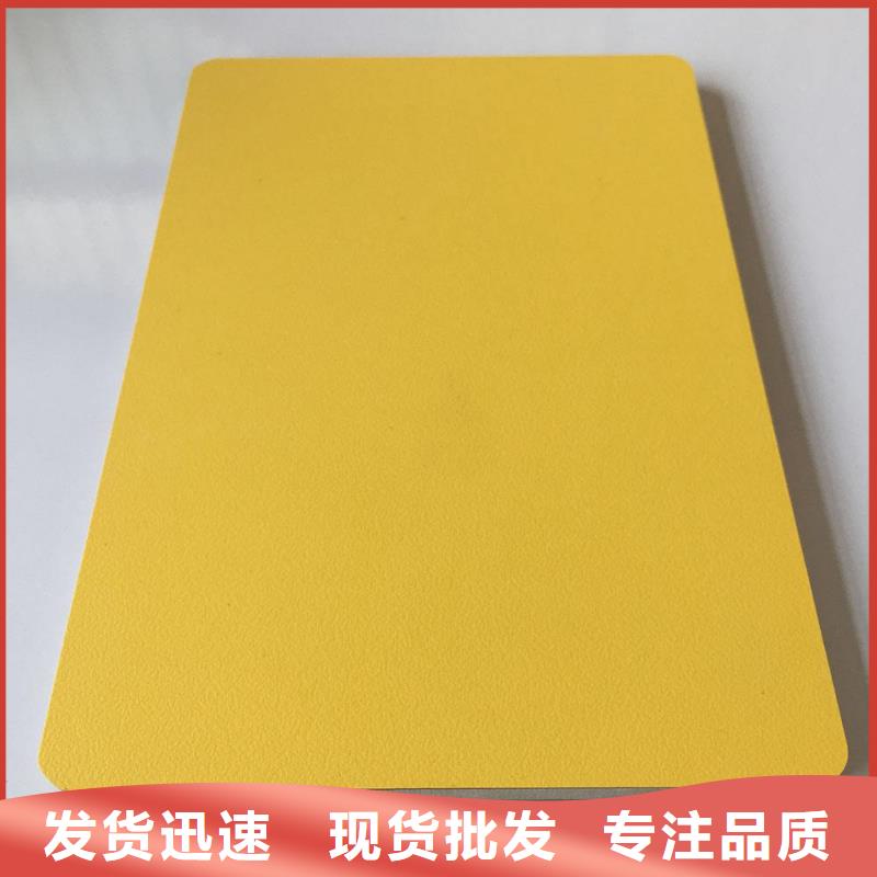 优惠的厂家直供冰火板供应商