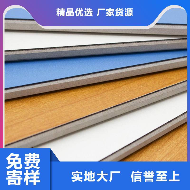 【冰火板】戶外墻板滿足客戶所需