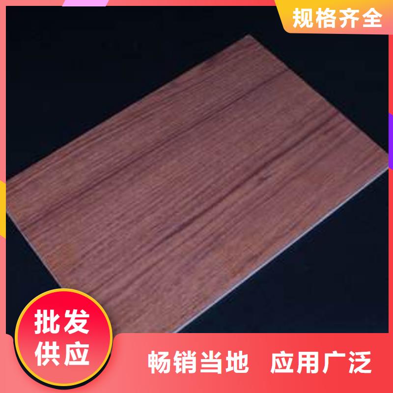 【打造行业品质 冰火板户外墙板品质优选】-本地实体厂家大量现货-产品资讯