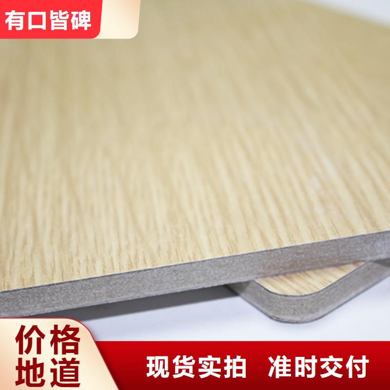 【冰火板石塑集成墻板顏色尺寸款式定制】