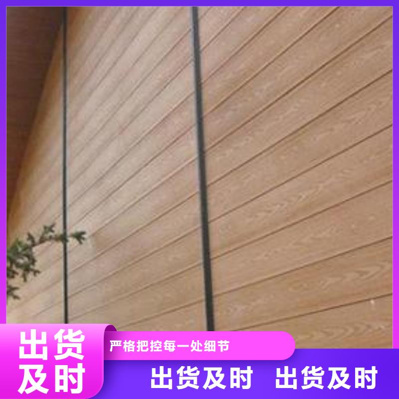 【户外墙板地板方木诚信为本】