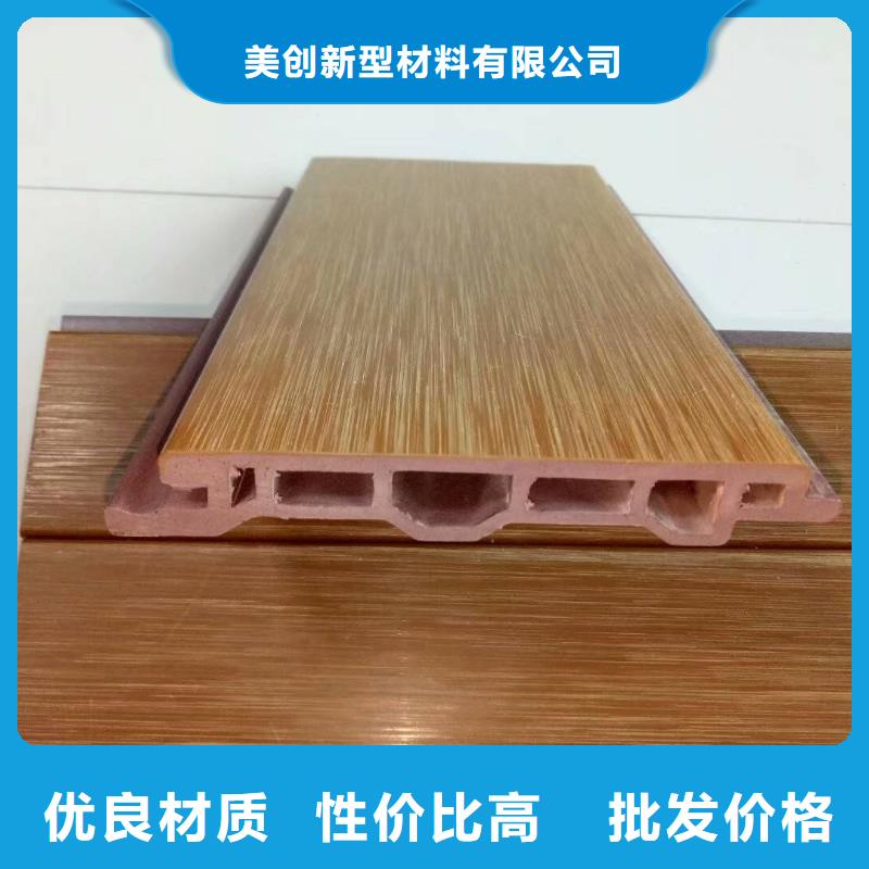 户外墙板地板竹木纤维集成墙板分类和特点