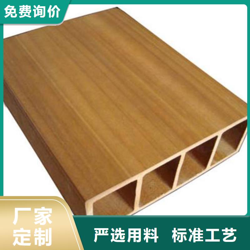 户外墙板地板生态木长城板品质好才是硬道理