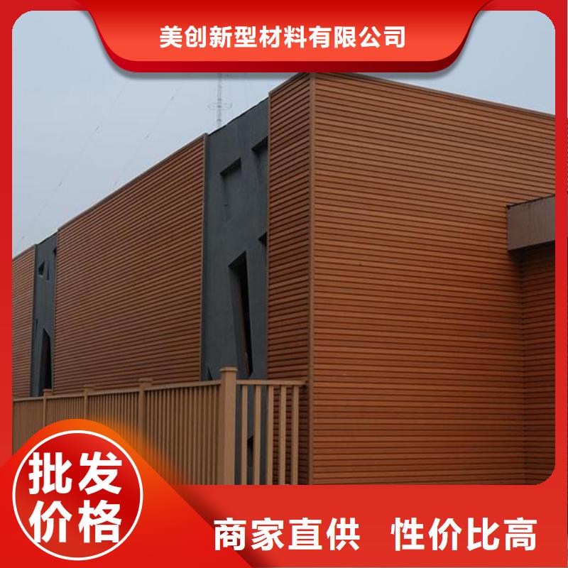 【户外墙板地板】_石塑地板可放心采购|青阳|东至|铜陵|宣城|淮南|蚌埠|黄山qy55.com