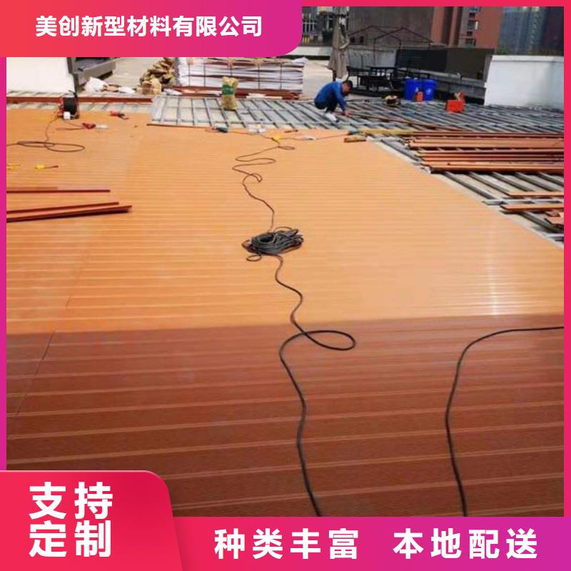 石塑集成墙板视频-阿拉善|通辽|呼伦贝尔|锡林郭勒|包头|呼和浩特|乌兰察布美创石塑集成墙板_ 美创新型材料(兴安市分公司)