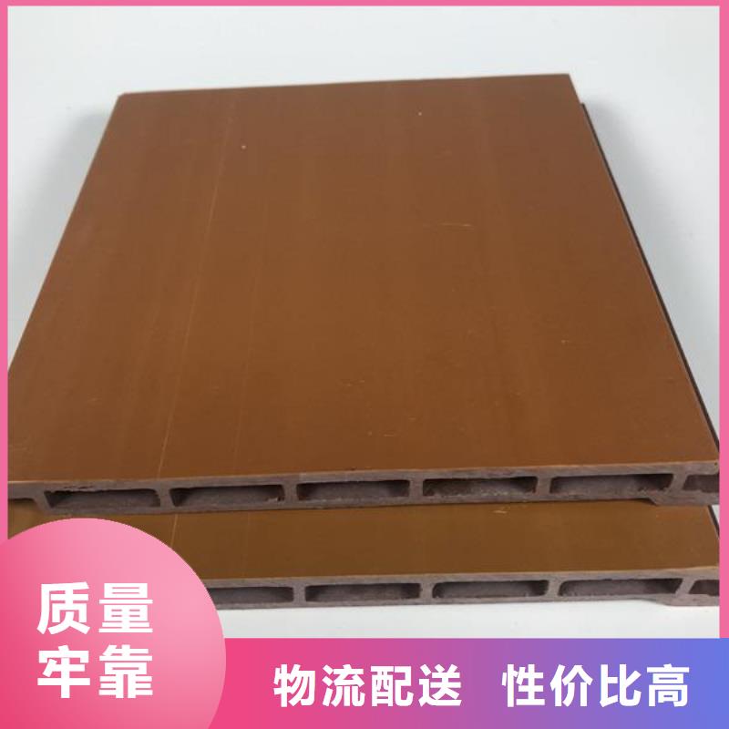 户外墙板地板生态木长城板品质好才是硬道理