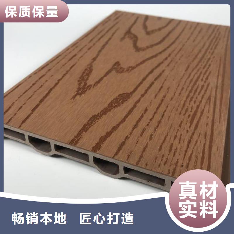 户外墙板地板【石塑地板】优良材质