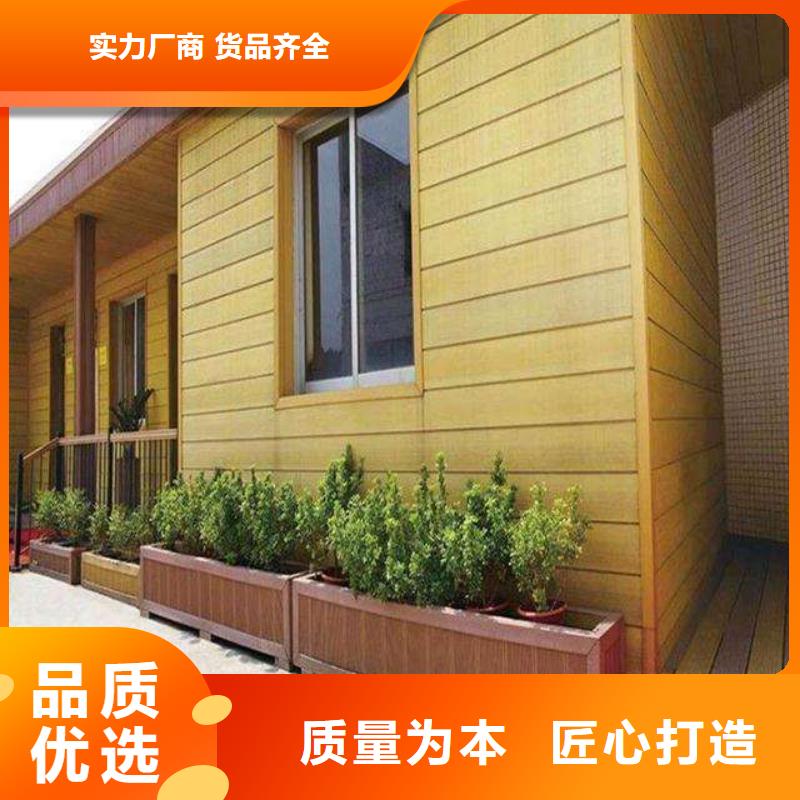 戶外墻板地板,戶外木塑墻板采購無憂
