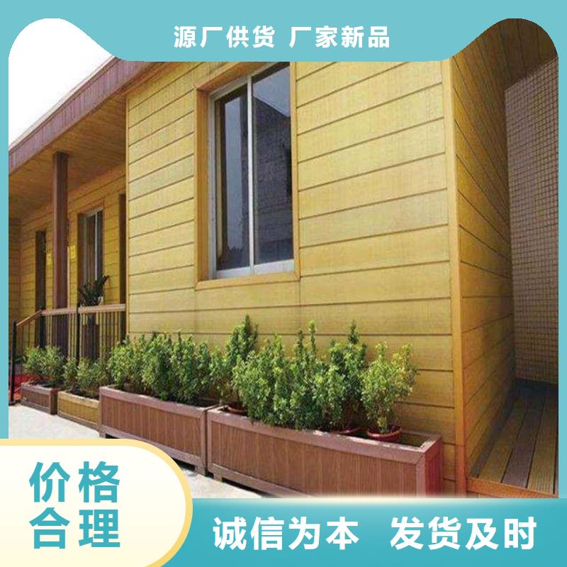 户外墙板地板竹木纤维集成墙板专注生产N年