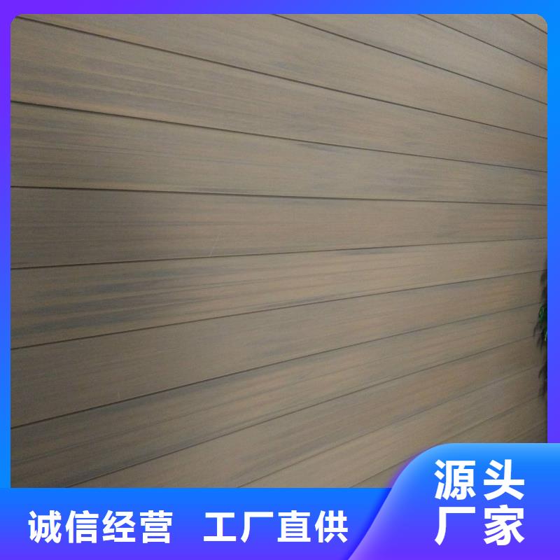 【户外墙板地板】_石塑地板可放心采购|青阳|东至|铜陵|宣城|淮南|蚌埠|黄山qy55.com