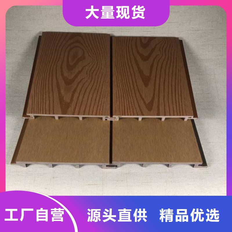 户外墙板地板【石塑地板】优良材质