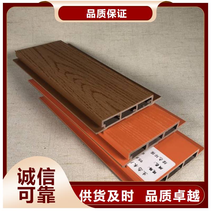 戶外墻板地板生態木長城板品質好才是硬道理