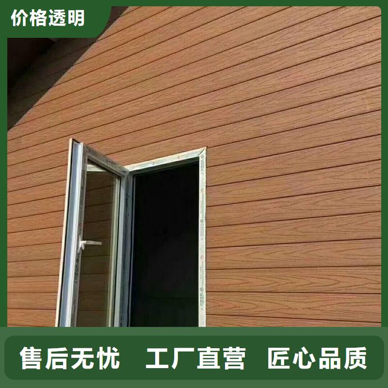 户外墙板地板户外木塑地板设备齐全支持定制