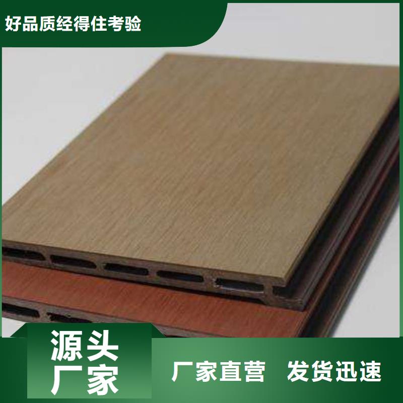 户外墙板地板_木饰面设计制造销售服务一体