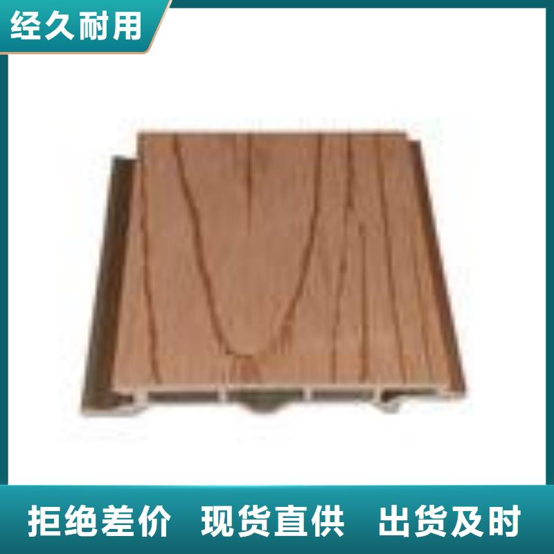 户外墙板地板竹木纤维集成墙板专注生产N年