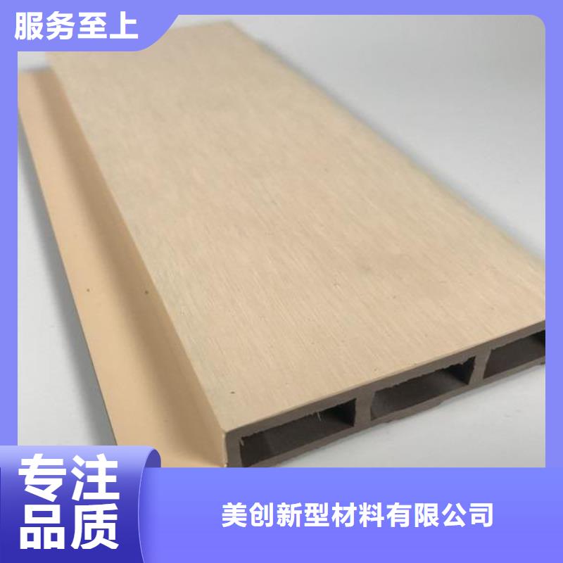 石塑集成墙板视频-阿拉善|通辽|呼伦贝尔|锡林郭勒|包头|呼和浩特|乌兰察布美创石塑集成墙板_ 美创新型材料(兴安市分公司)