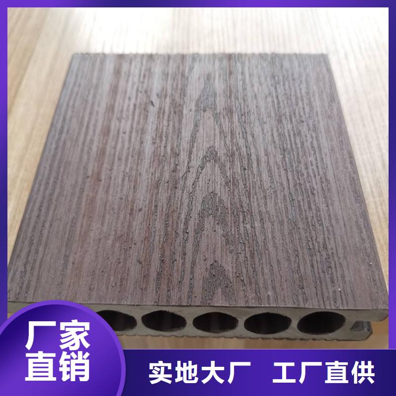 户外墙板地板竹木纤维集成墙板分类和特点