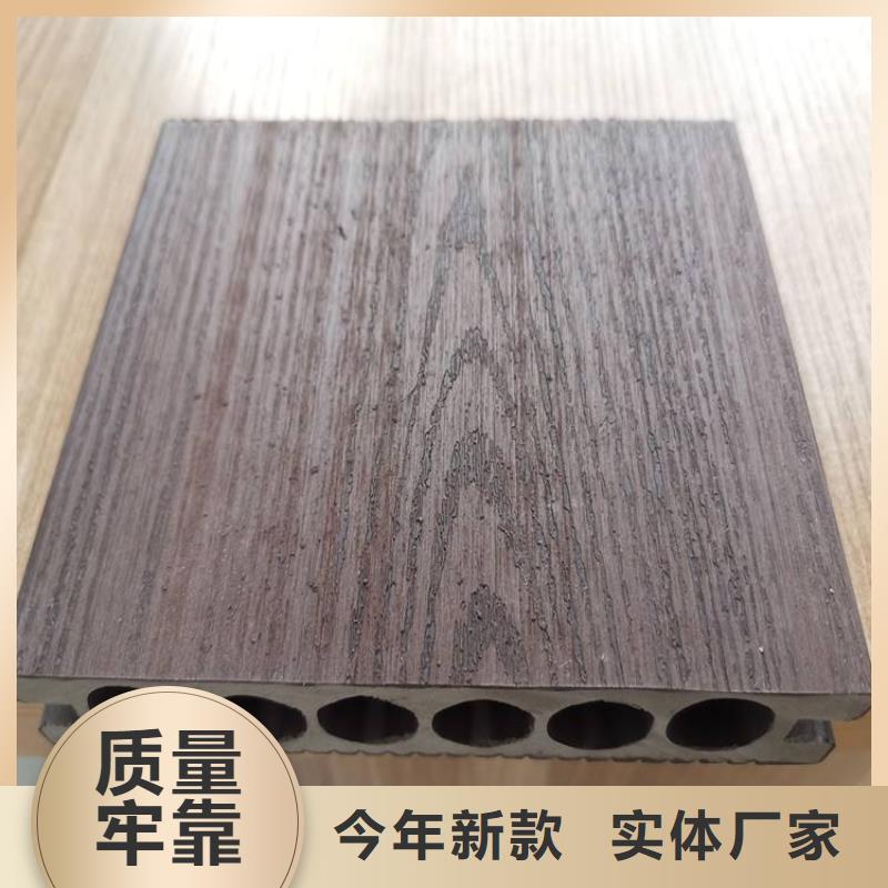 【户外墙板地板竹木纤维集成墙板品质无所畏惧】
