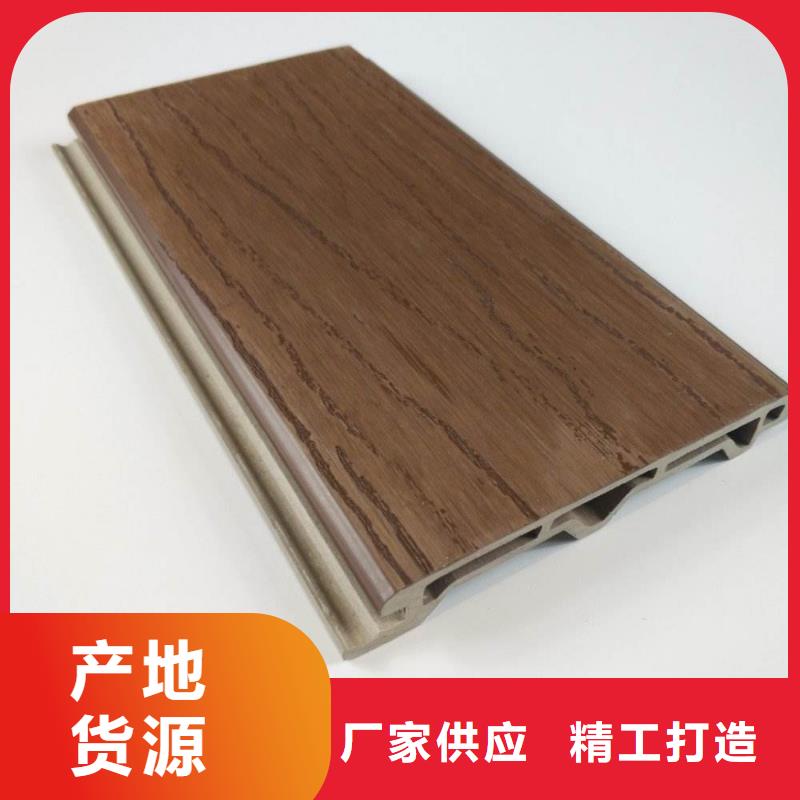 户外墙板地板生态木长城板品质好才是硬道理