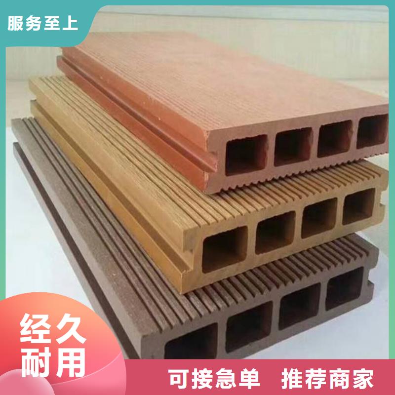 價格低的戶外共擠墻板廠家