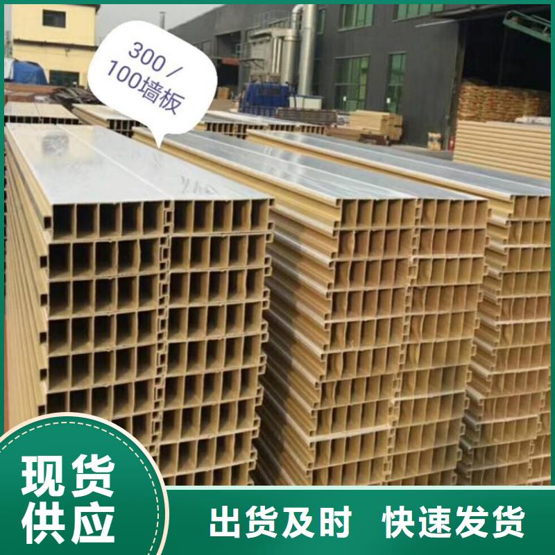 户外墙板地板,竹木纤维集成墙板工期短发货快