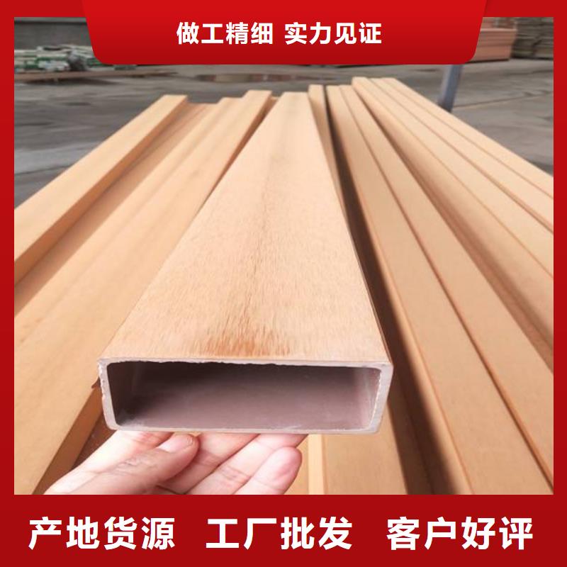 户外墙板地板塑木复合材料注重细节