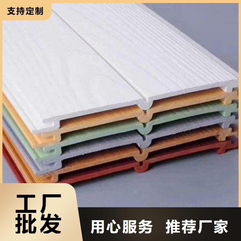 户外墙板地板竹木纤维集成墙板分类和特点