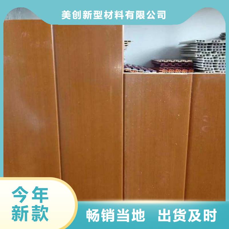 绿色环保的地板_诚信为本