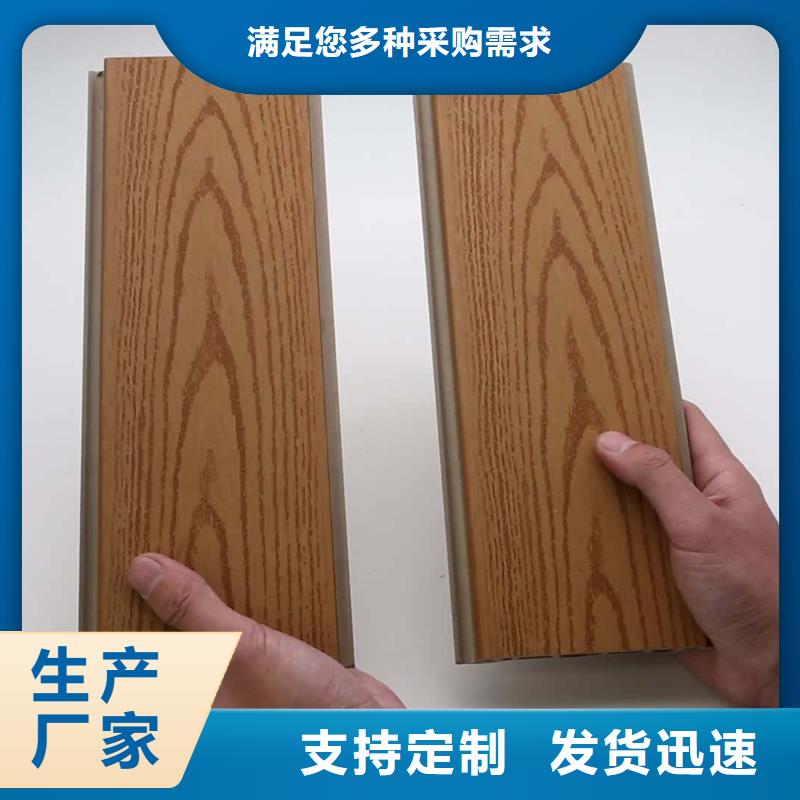【户外墙板地板】竹木纤维集成墙板快速报价