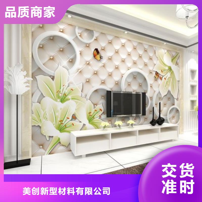 3D打印背景墙竹木纤维集成墙板匠心制造