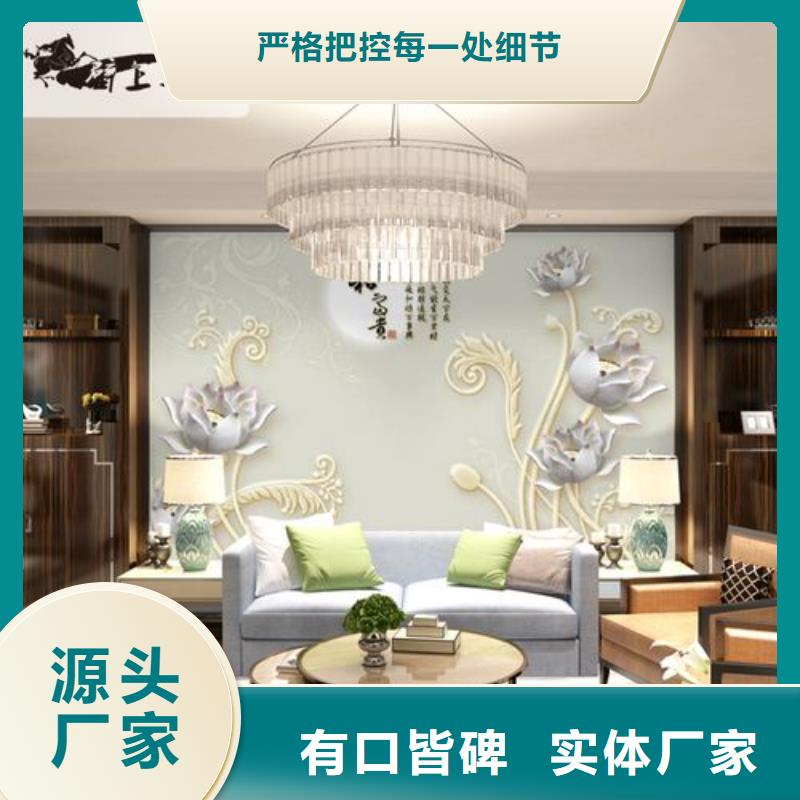 【3D打印背景墻】-石塑集成墻板品質(zhì)做服務(wù)