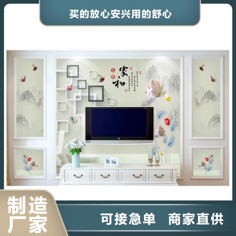 PET電視背景墻優惠促銷