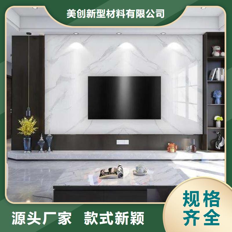 3D打印背景墙 【木塑户外地板】品质不将就美创石塑集成墙板