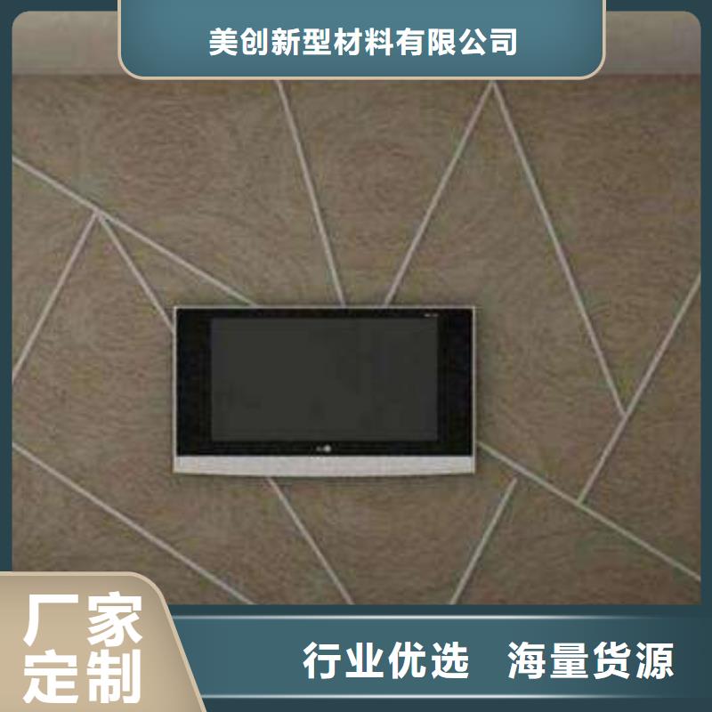 3D打印背景墙户外木塑墙板卓越品质保障