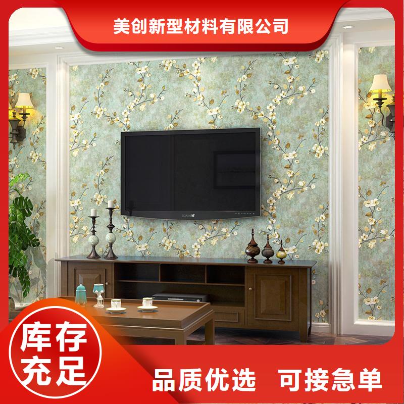 3D打印背景墙集成墙板选择我们没错