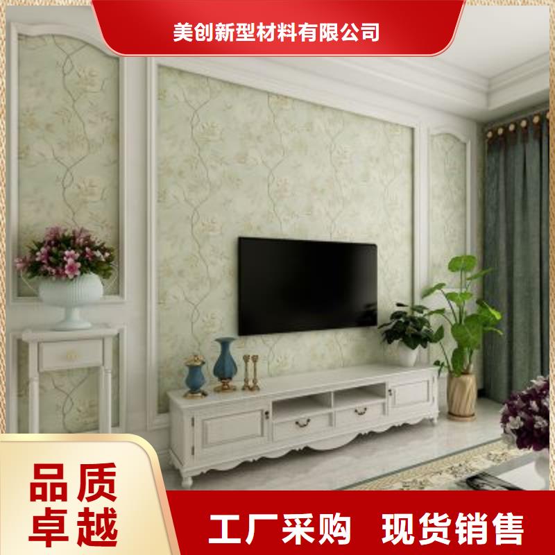 【3D打印背景墻】-石塑集成墻板品質(zhì)做服務(wù)