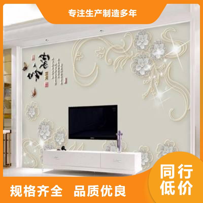 歡迎訪問(wèn)#一手供應(yīng)背景墻#實(shí)體廠家