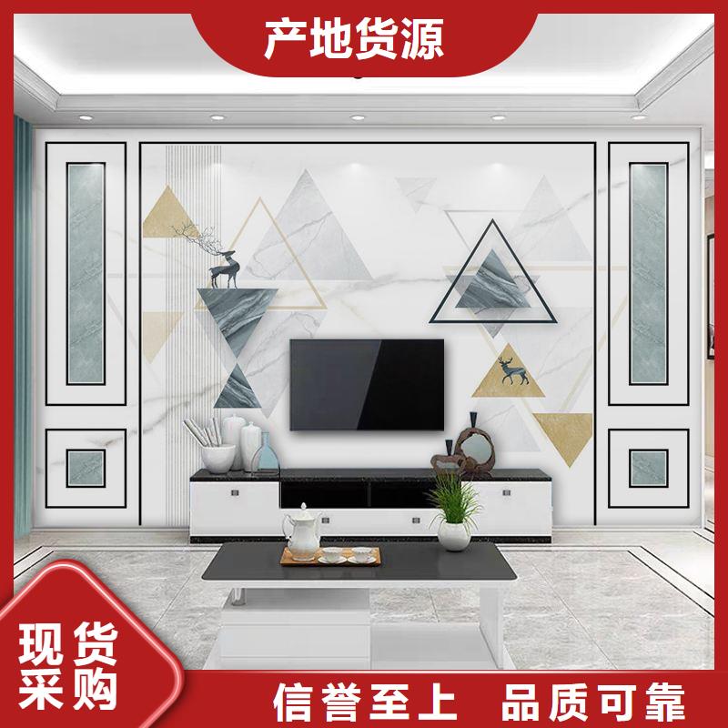 美创石塑集成墙板【3D打印背景墙】竹木纤维集成墙板0中间商差价企业旺旺