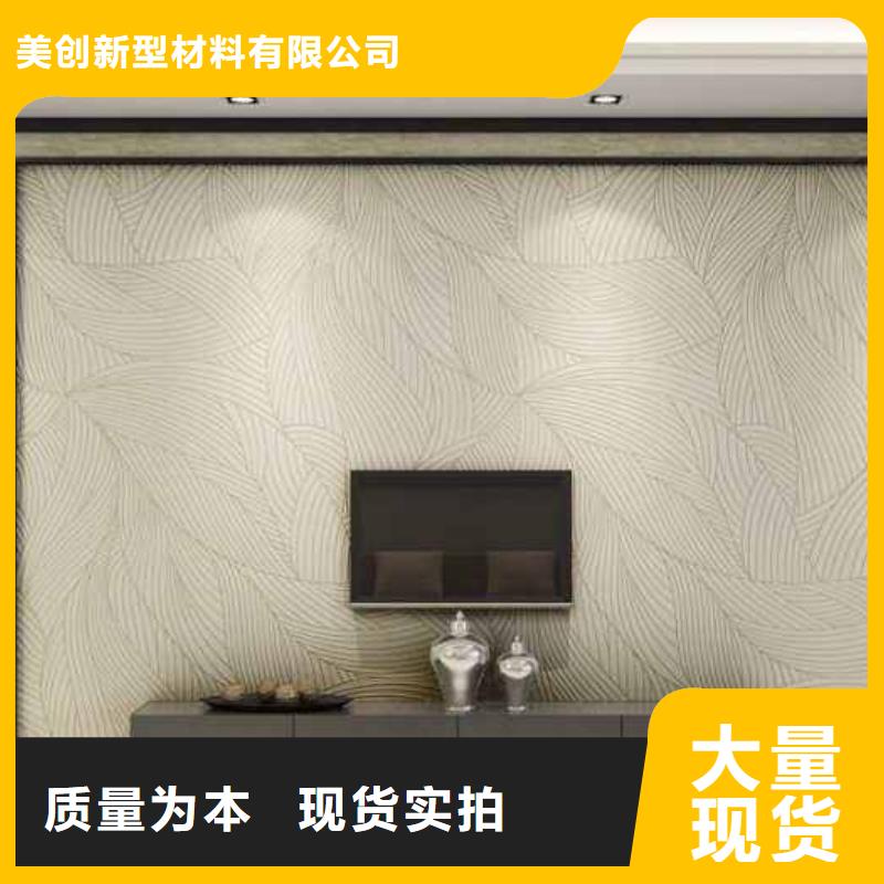 石塑集成墙板视频-石塑集成墙板(美创)覆盖地域河南省新乡市辉|卫滨|商丘|洛阳|漯河|焦作|三门峡