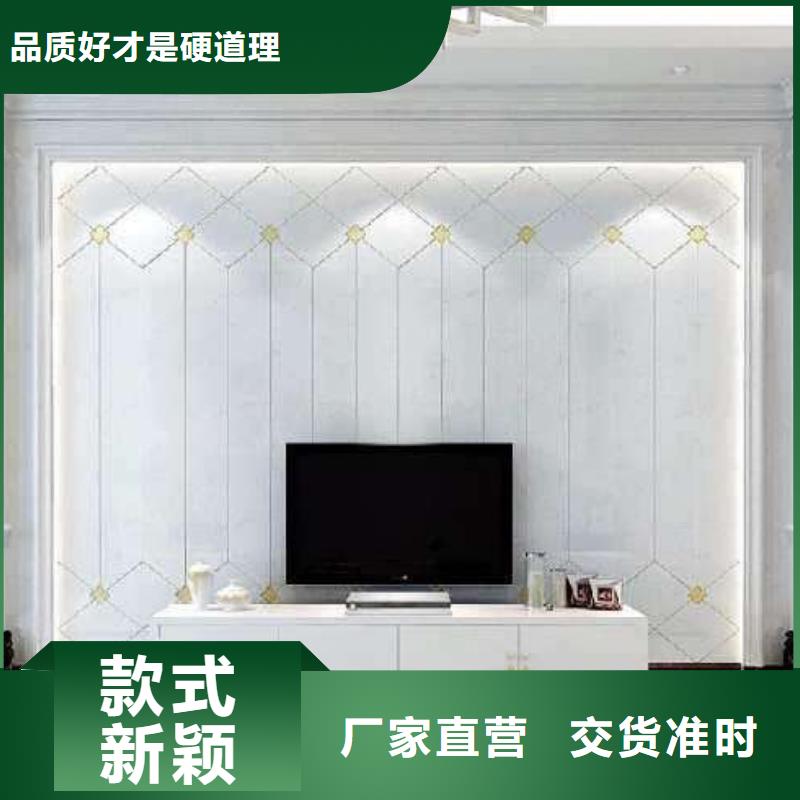 3D打印背景墙石塑集成墙板品质过硬