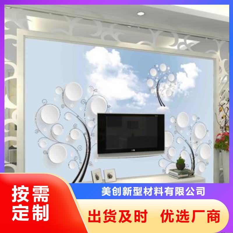 3D打印背景墙集成墙板选择我们没错