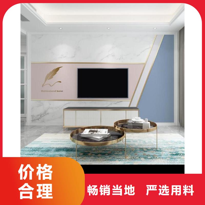石塑集成墙板视频-石塑集成墙板(美创)覆盖地域河南省新乡市辉|卫滨|商丘|洛阳|漯河|焦作|三门峡
